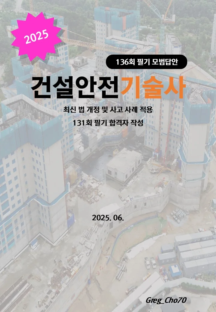 상세이미지-0