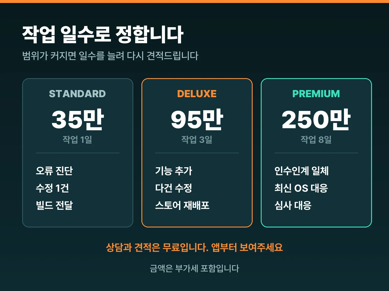 상세이미지-2
