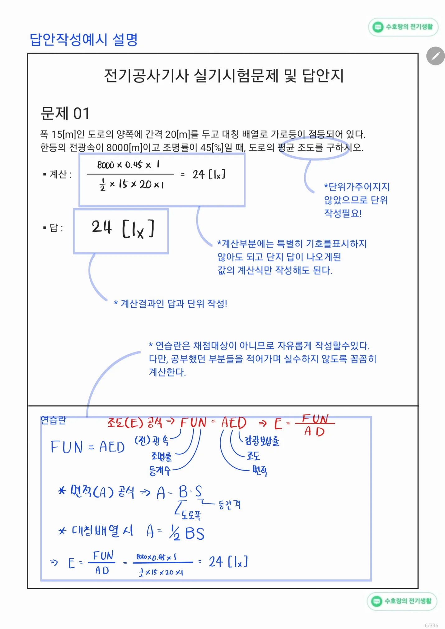 상세이미지-2