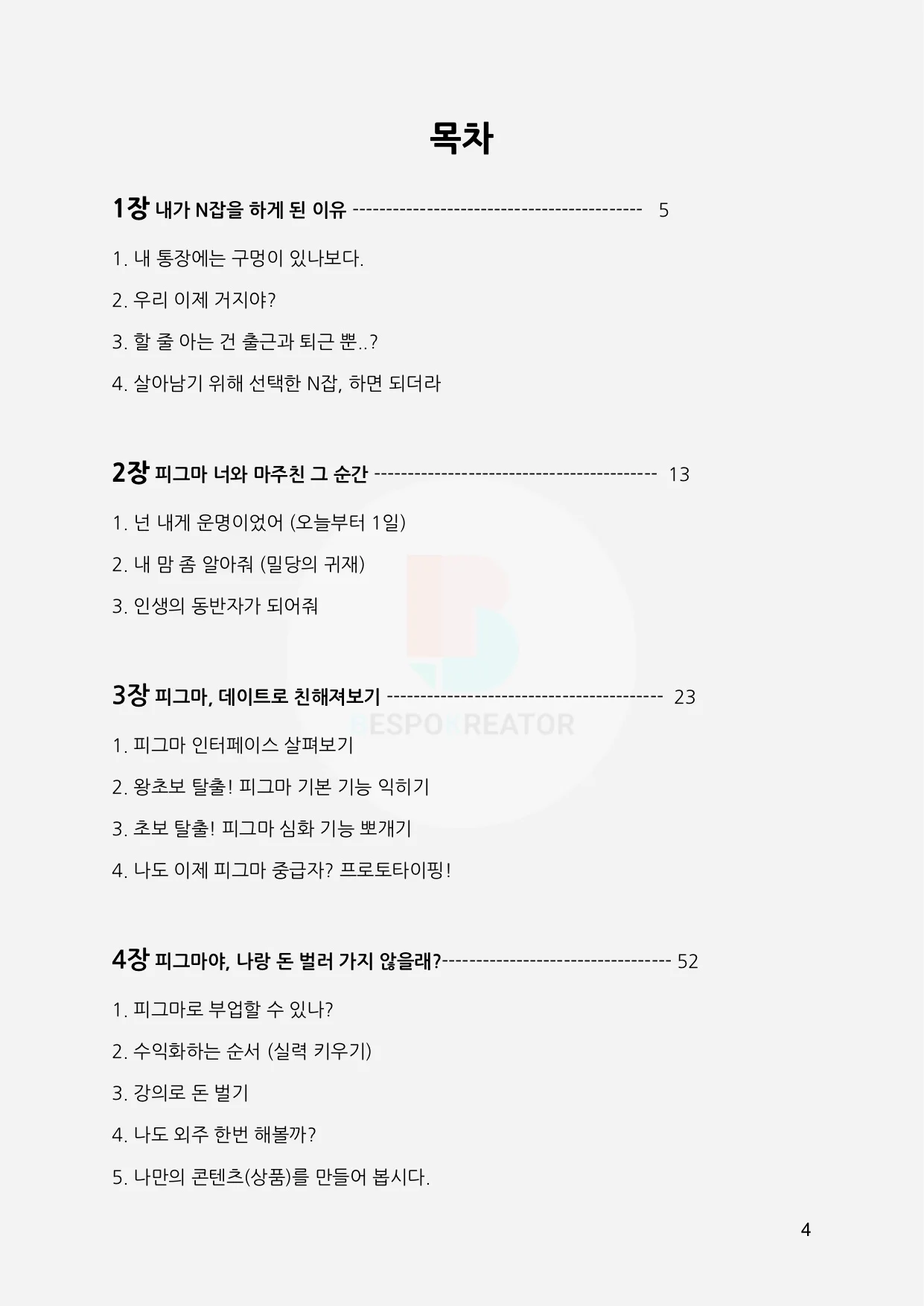 상세이미지-2