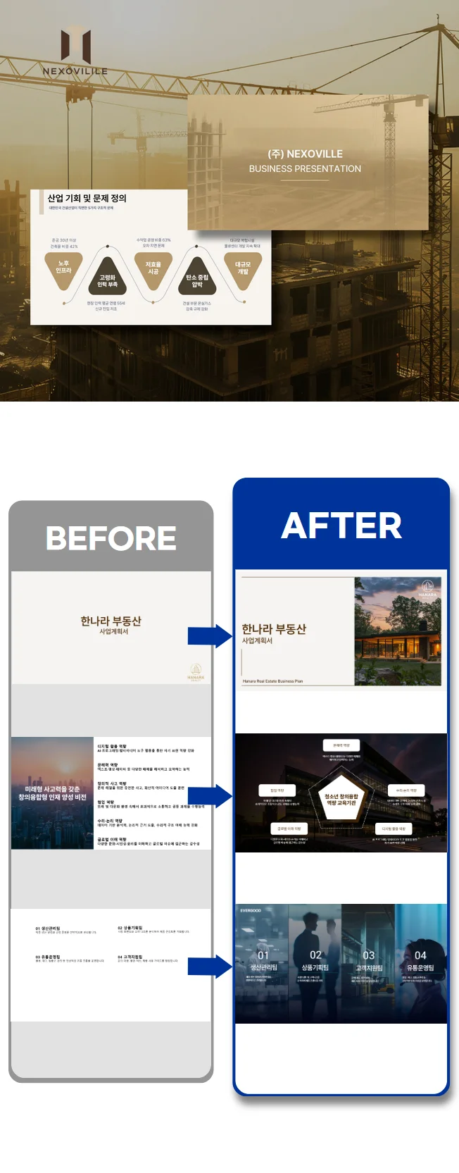 상세이미지-4