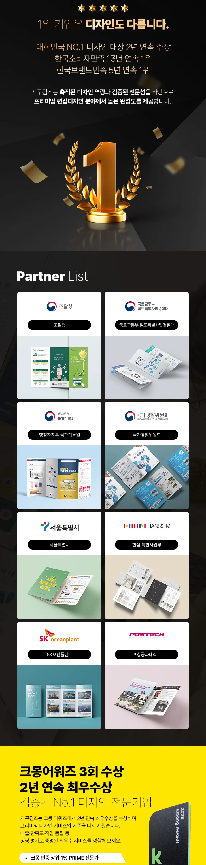 상세이미지-1