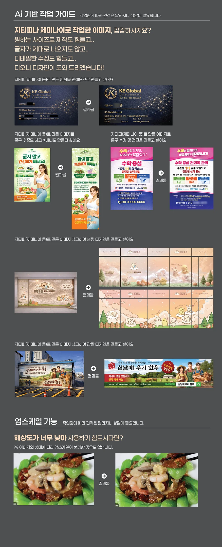 상세이미지-1