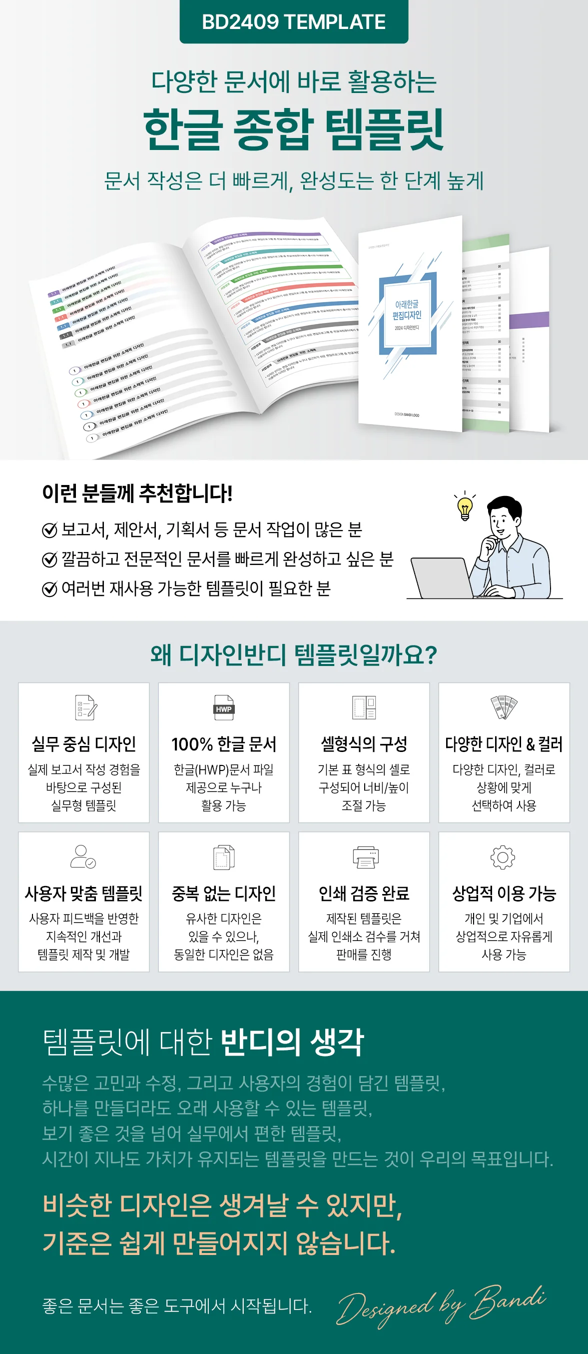 상세이미지-0
