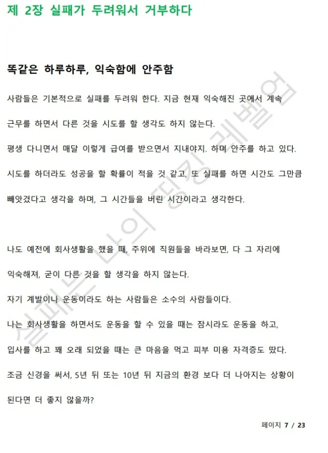 상세이미지-2