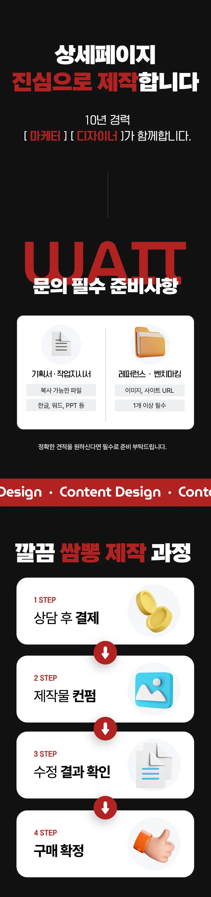 상세이미지-0