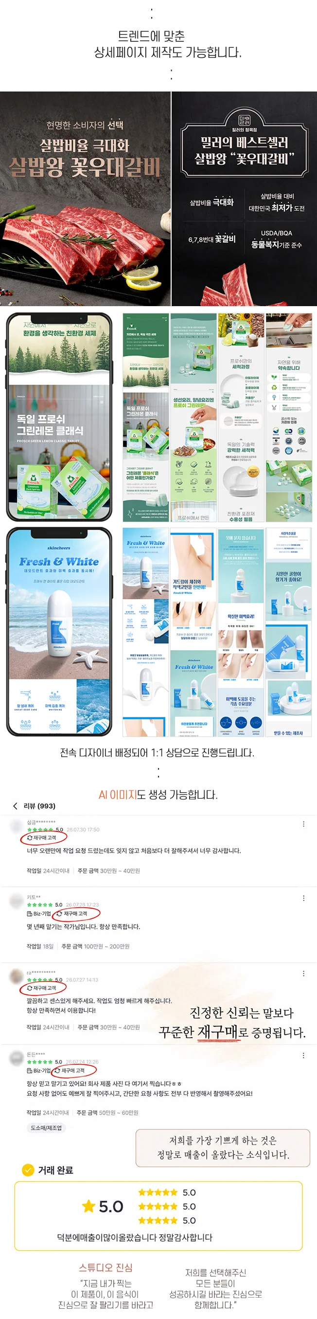 상세이미지-8