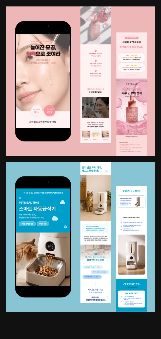 상세이미지-7