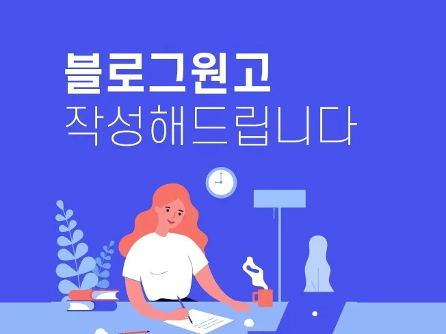 메인 이미지