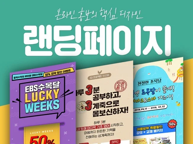 메인 이미지