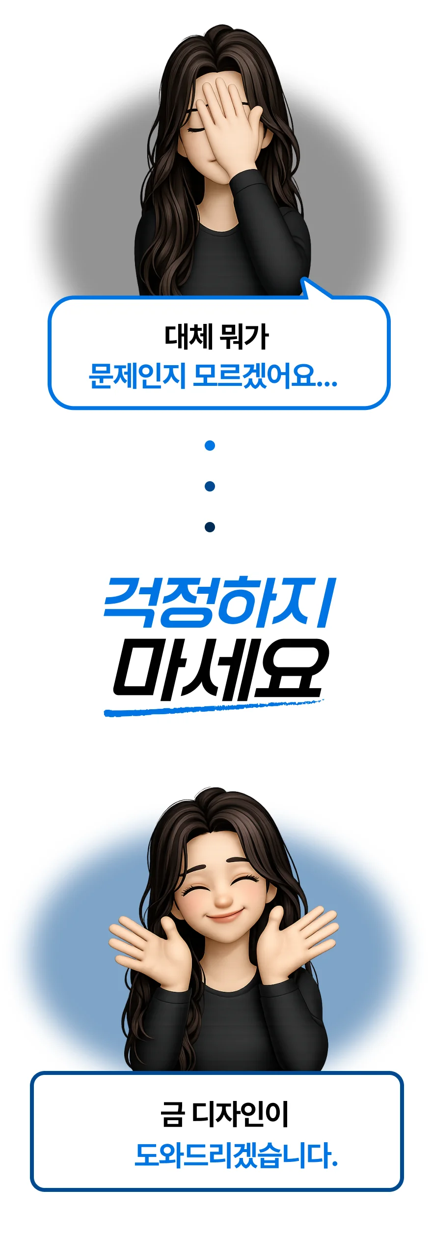 상세이미지-3