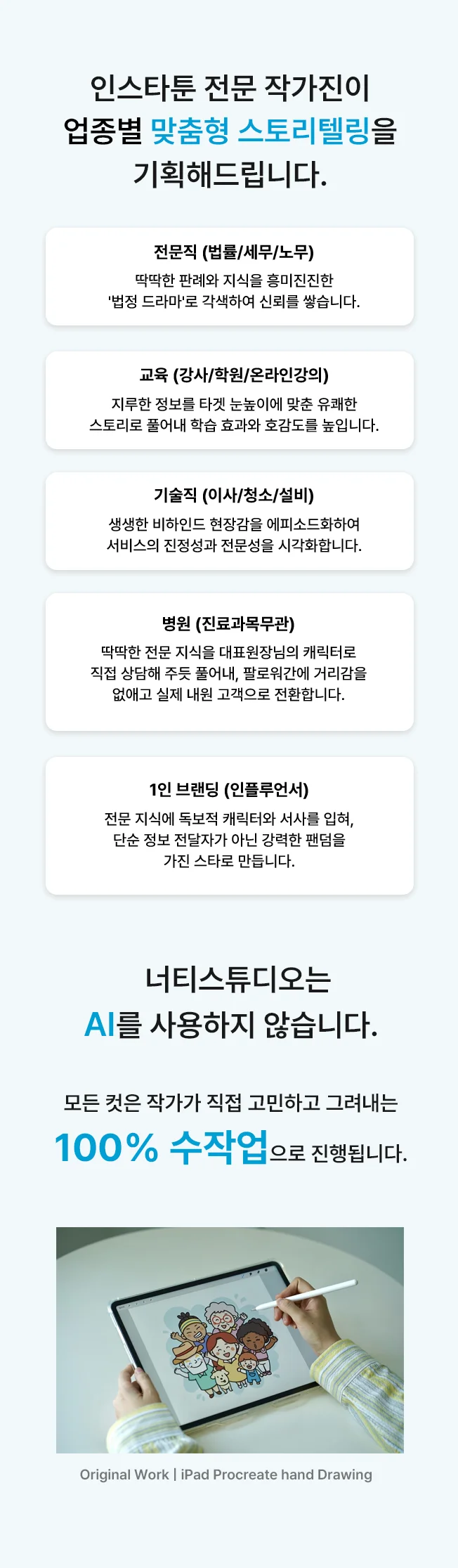 상세이미지-1