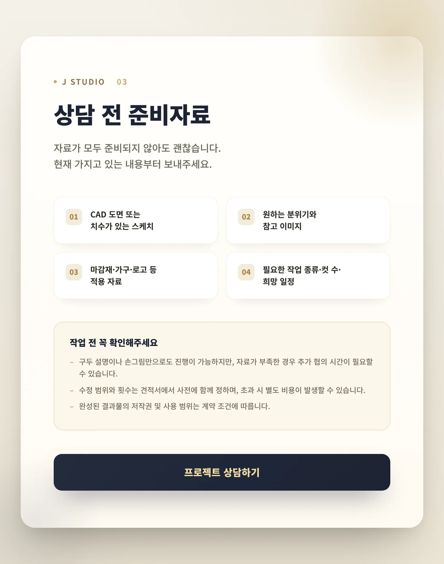 상세이미지-2