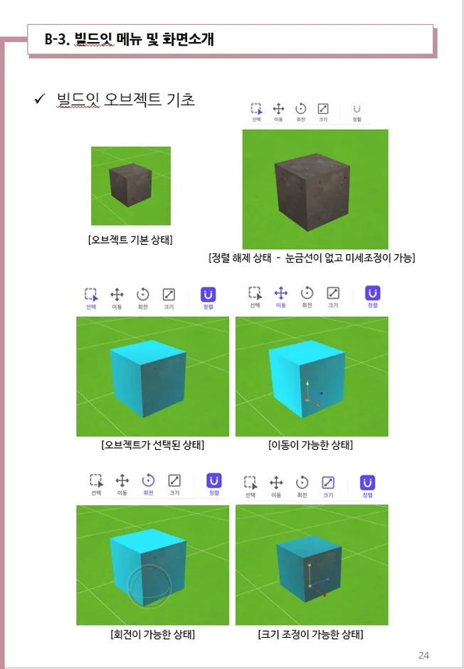 상세이미지-6