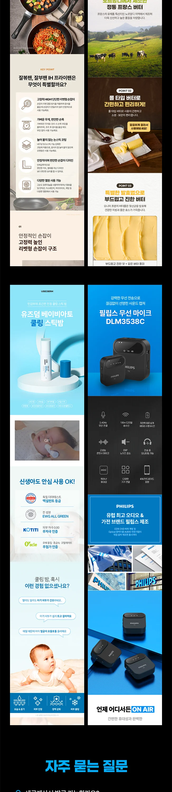 상세이미지-6