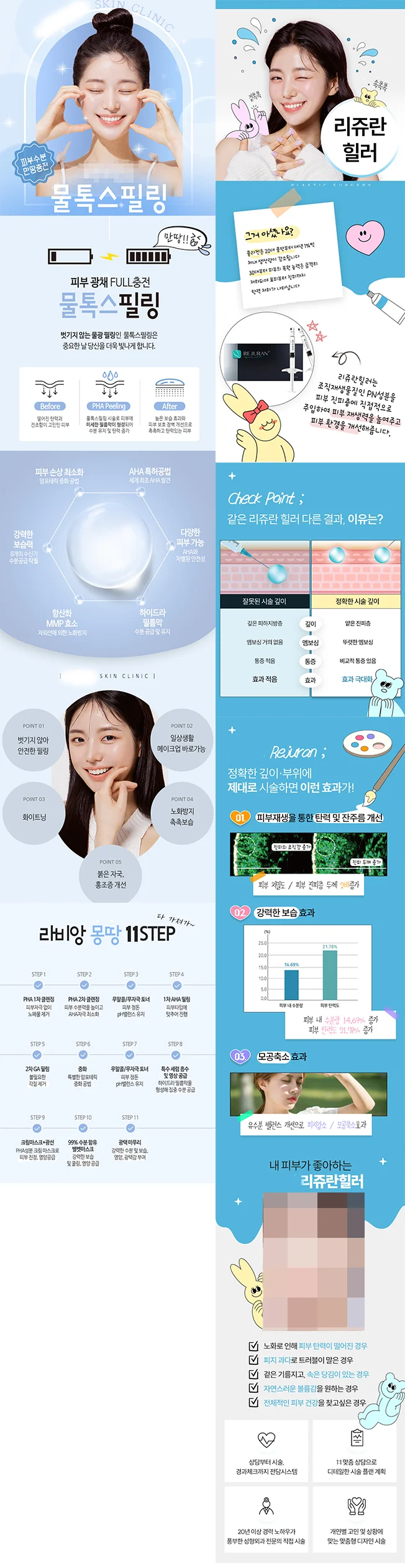 상세이미지-1