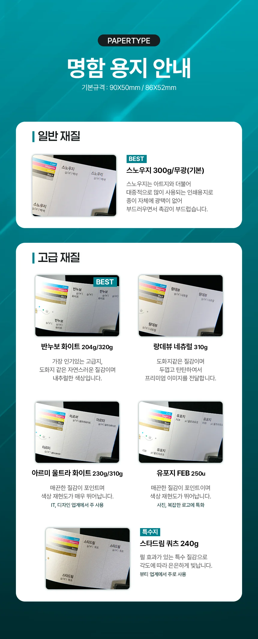 상세이미지-5