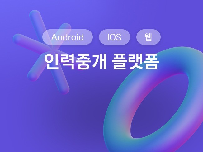 농업 체험 준비