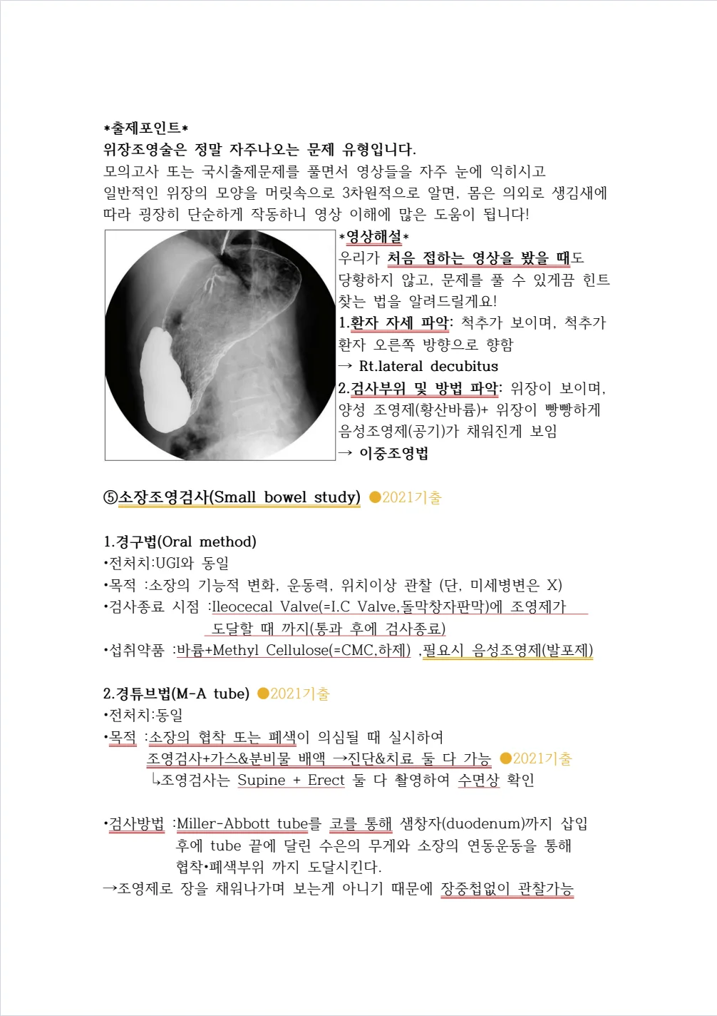 상세이미지-5