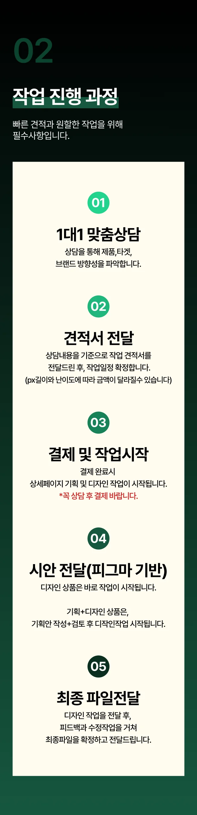 상세이미지-4