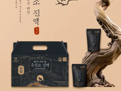 상세페이지,상세페이지제작,상세페이지디자인,상세페이지기획