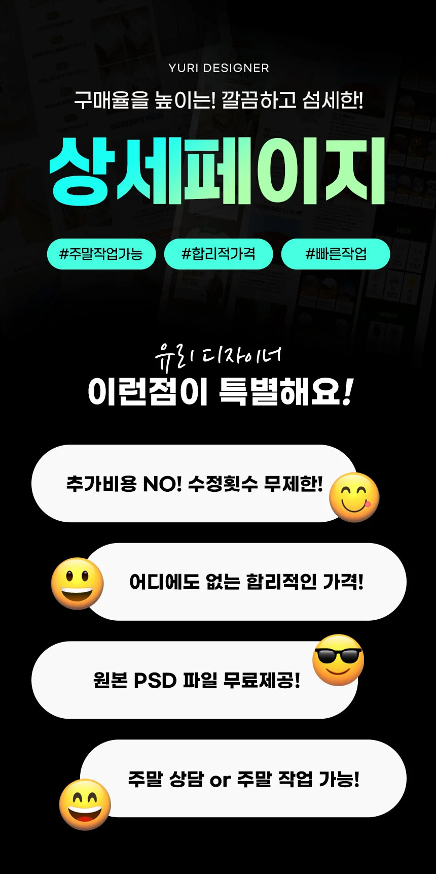 상세이미지-0