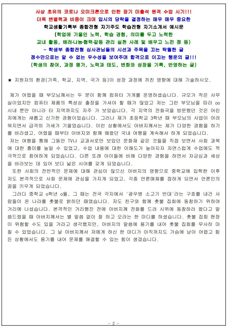상세이미지-1