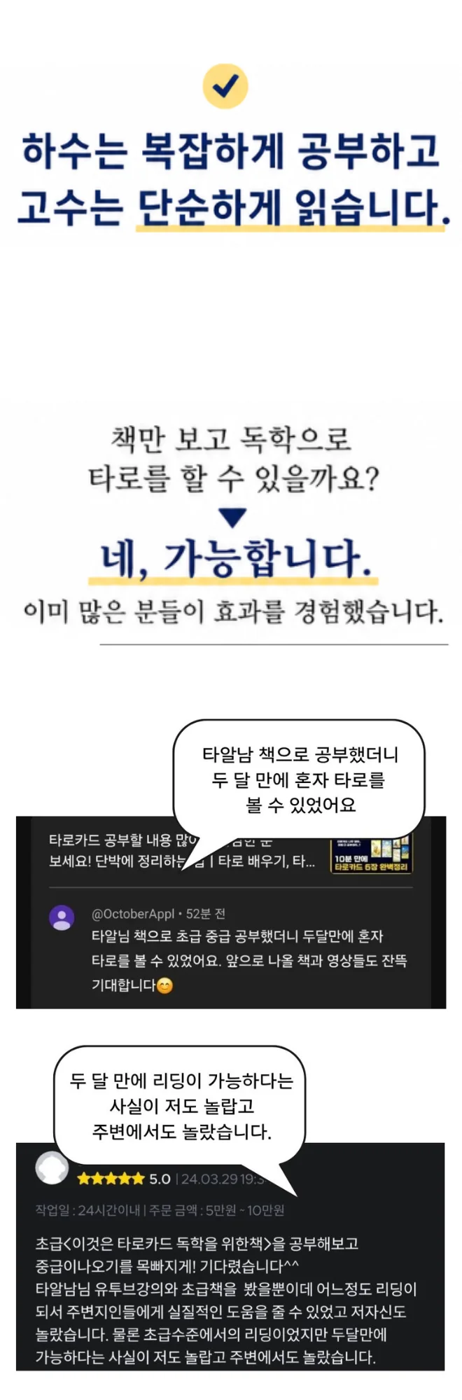 상세이미지-2