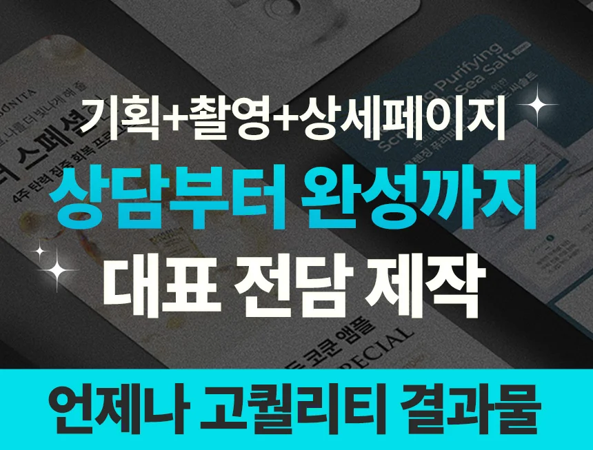 상세이미지-1