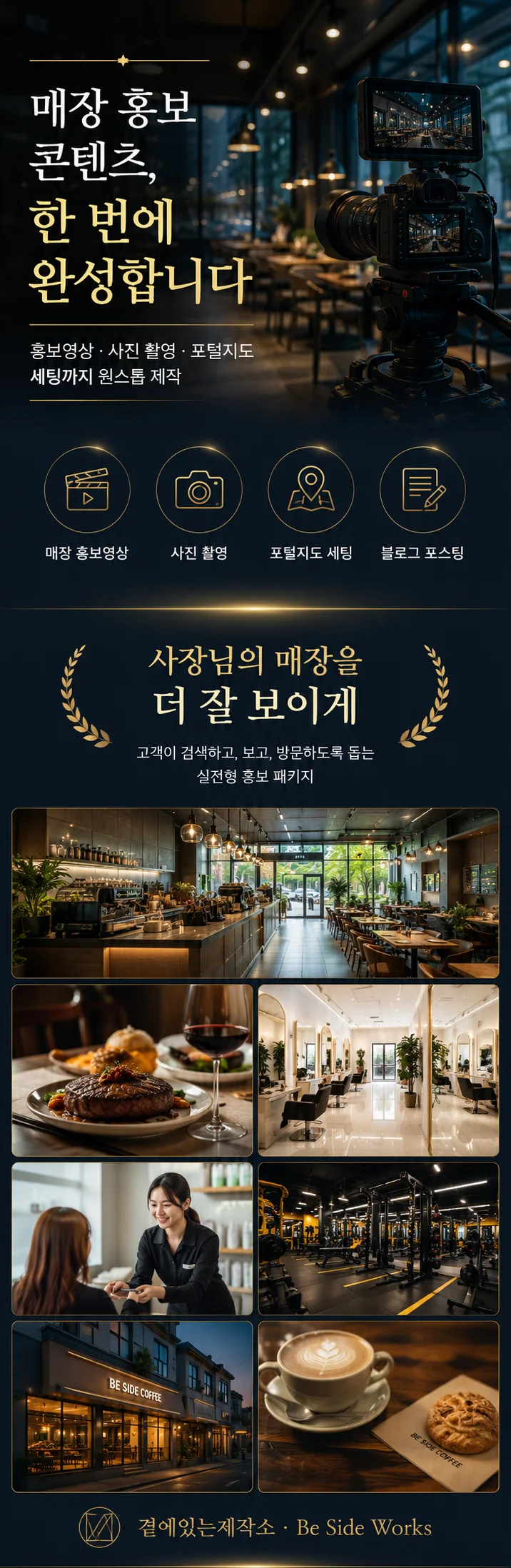 상세이미지-0