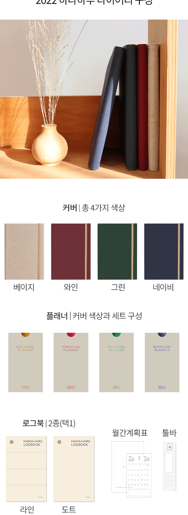 상세이미지-1