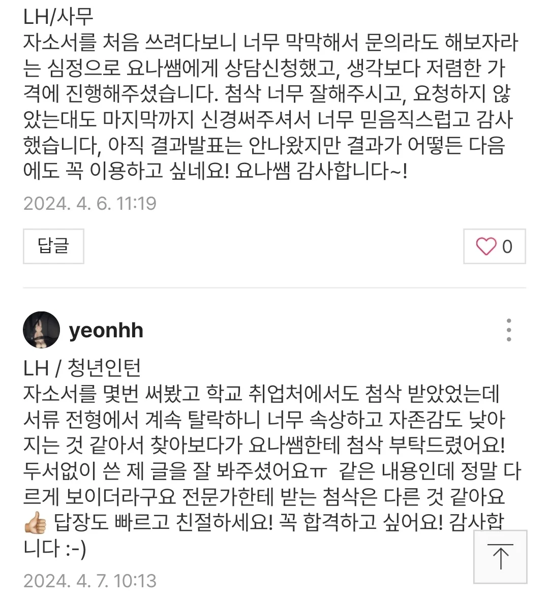 상세이미지-3