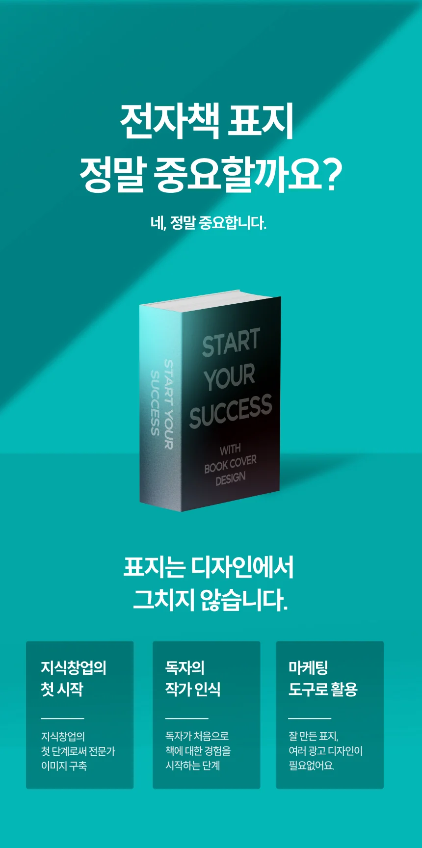 상세이미지-0