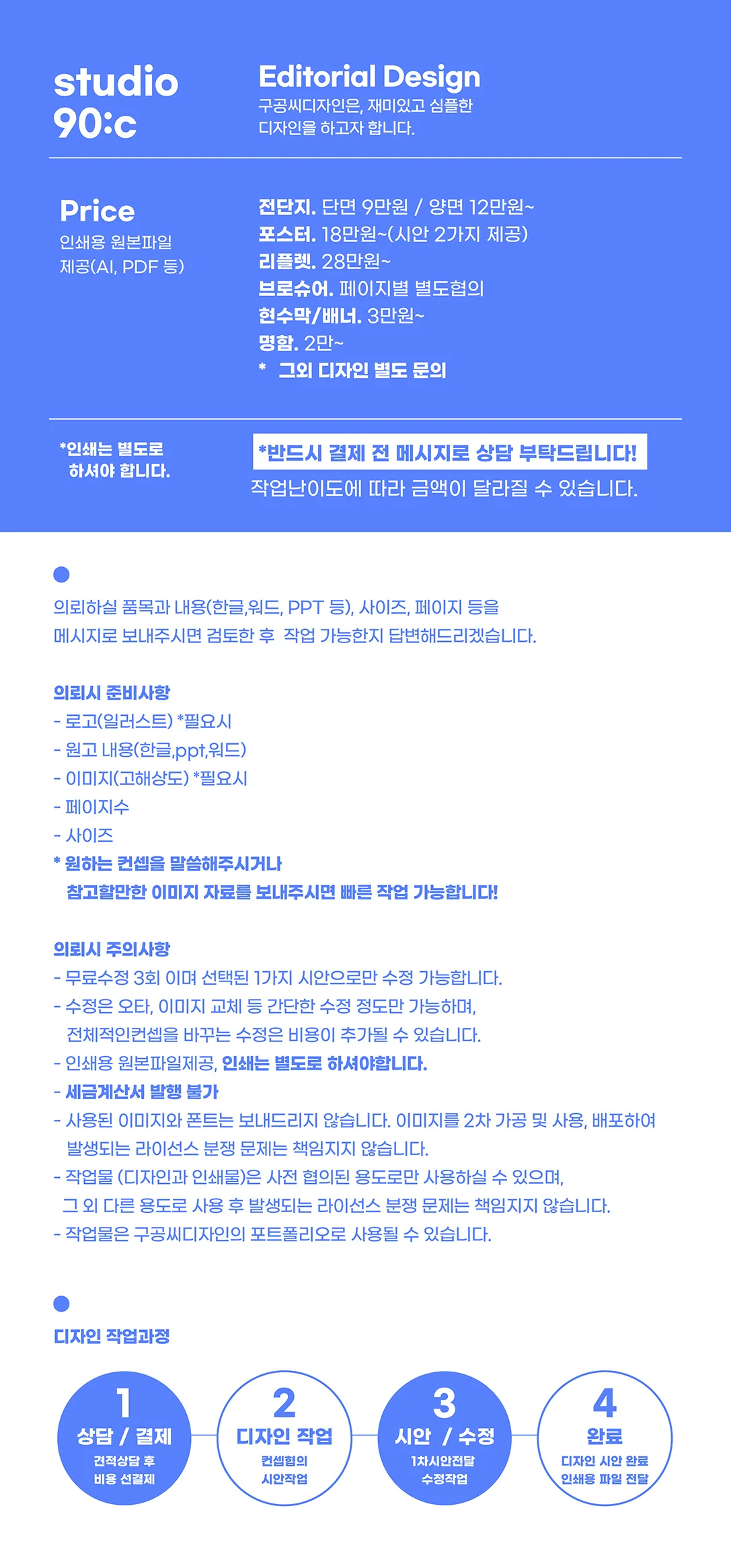 상세이미지-0