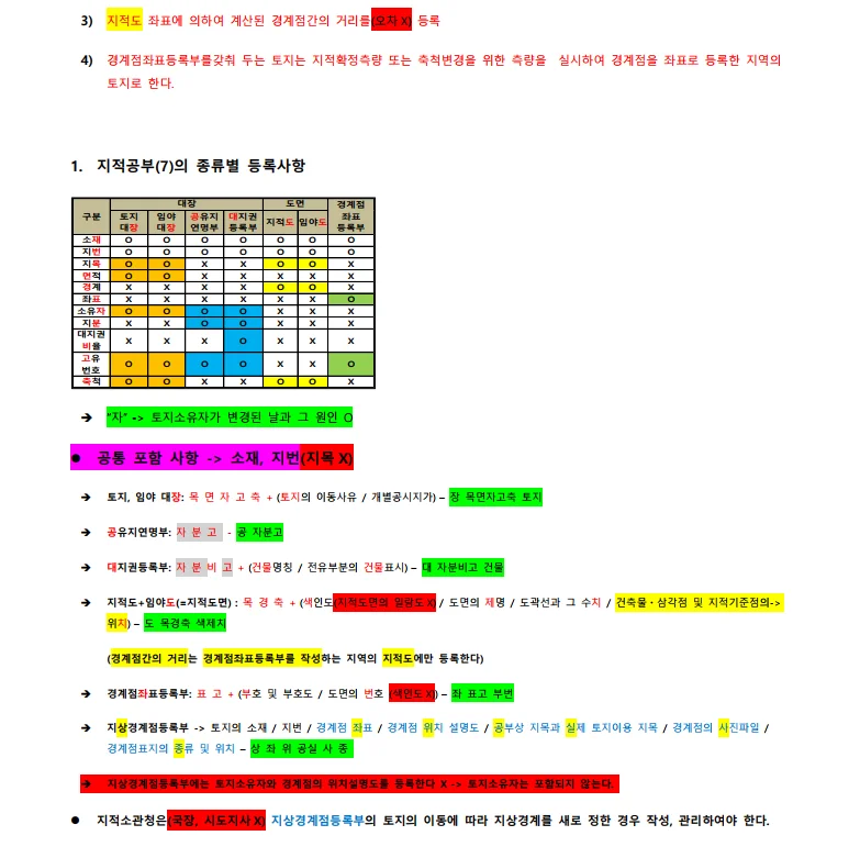 상세이미지-6