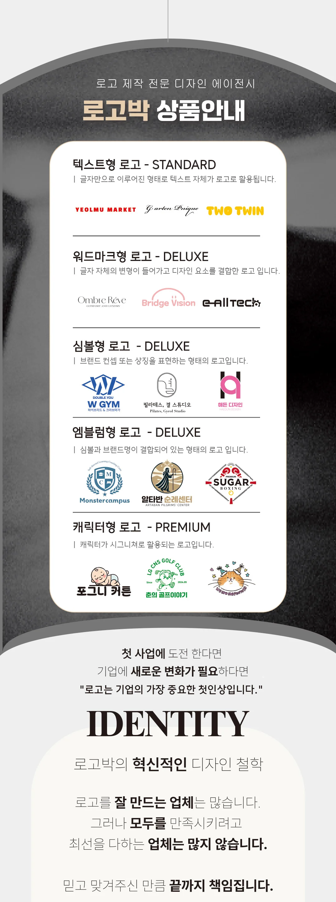 상세이미지-1