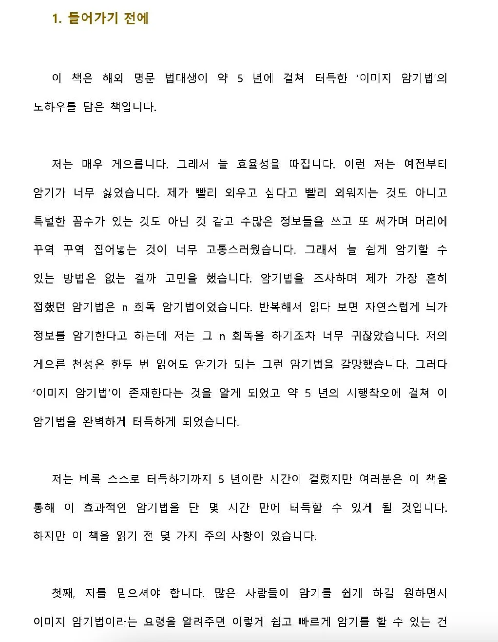 상세이미지-1