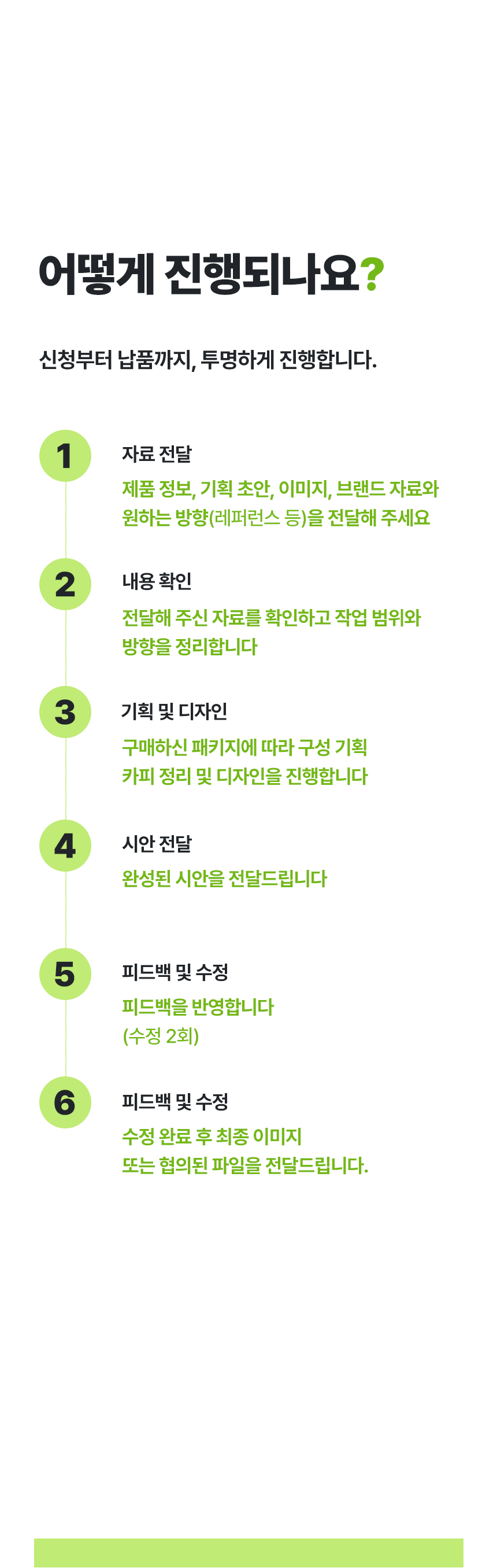 상세이미지-2