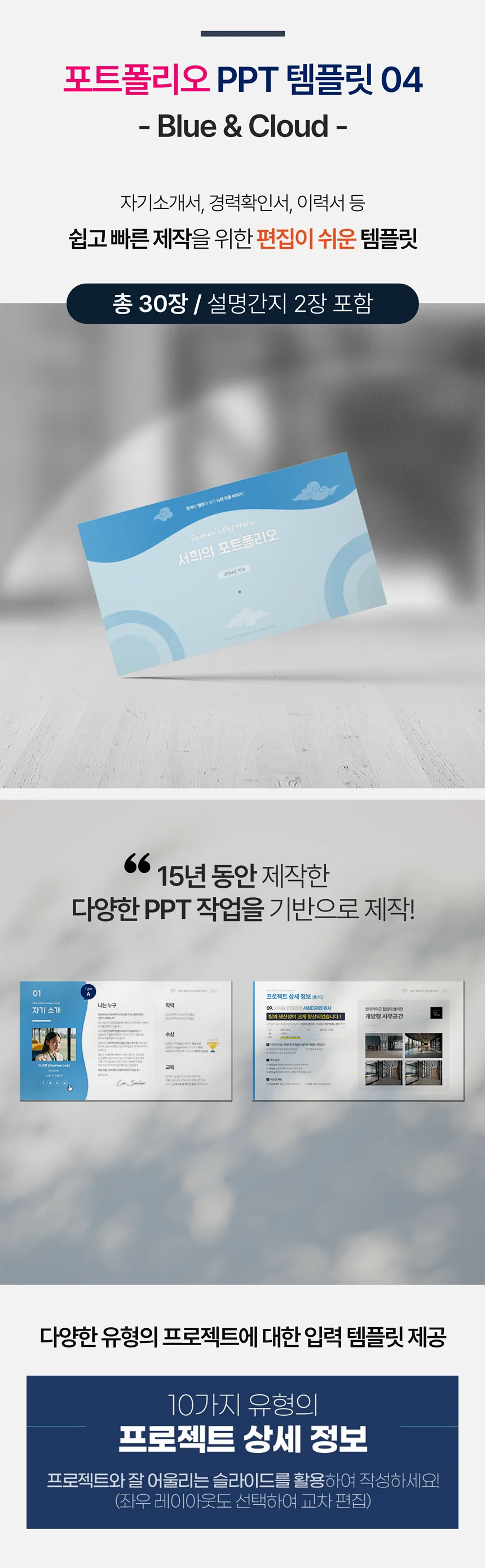 상세이미지-0