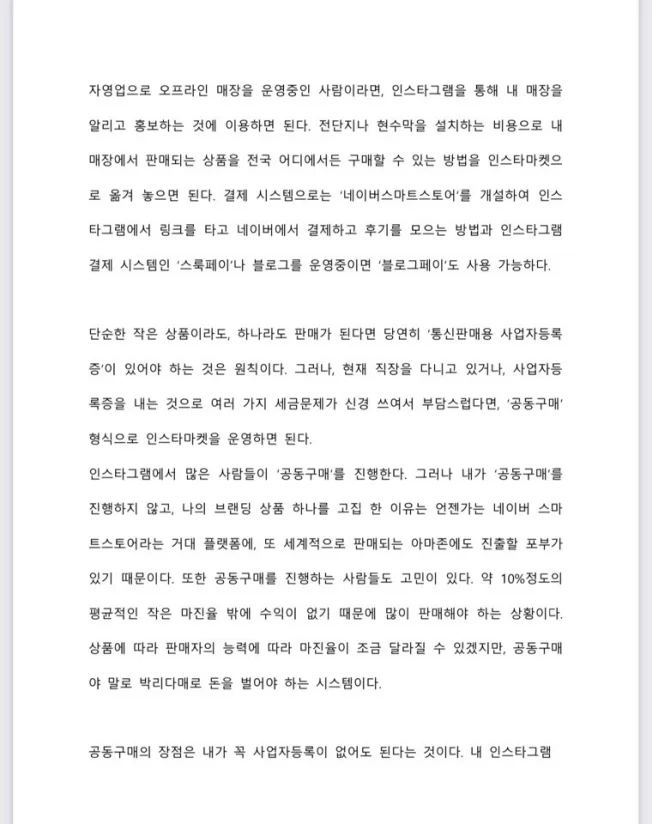 상세이미지-4
