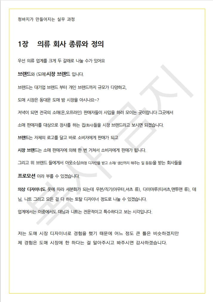 상세이미지-2