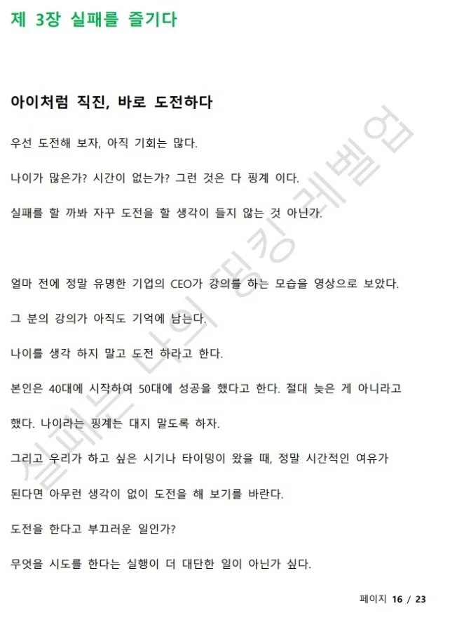 상세이미지-4