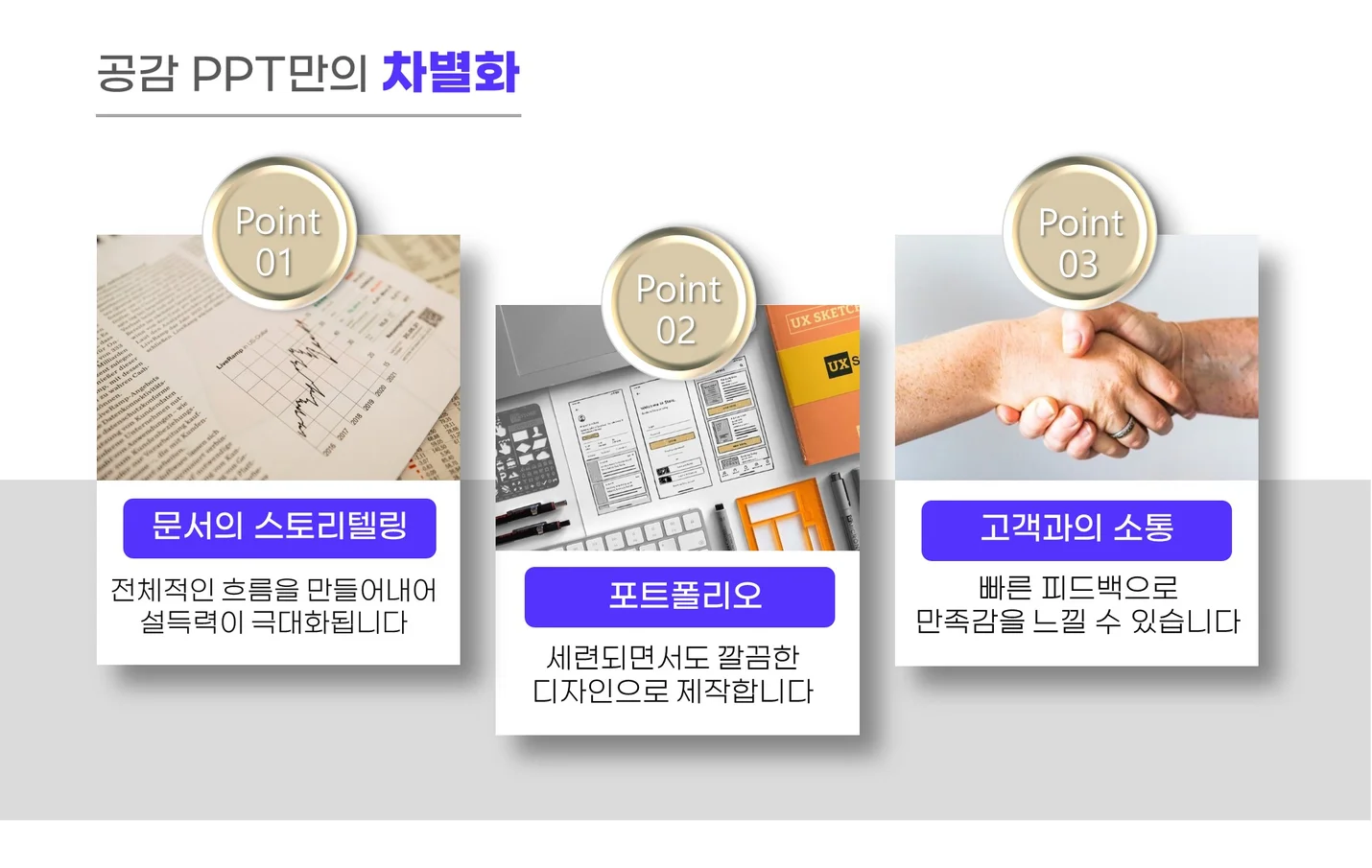 상세이미지-1