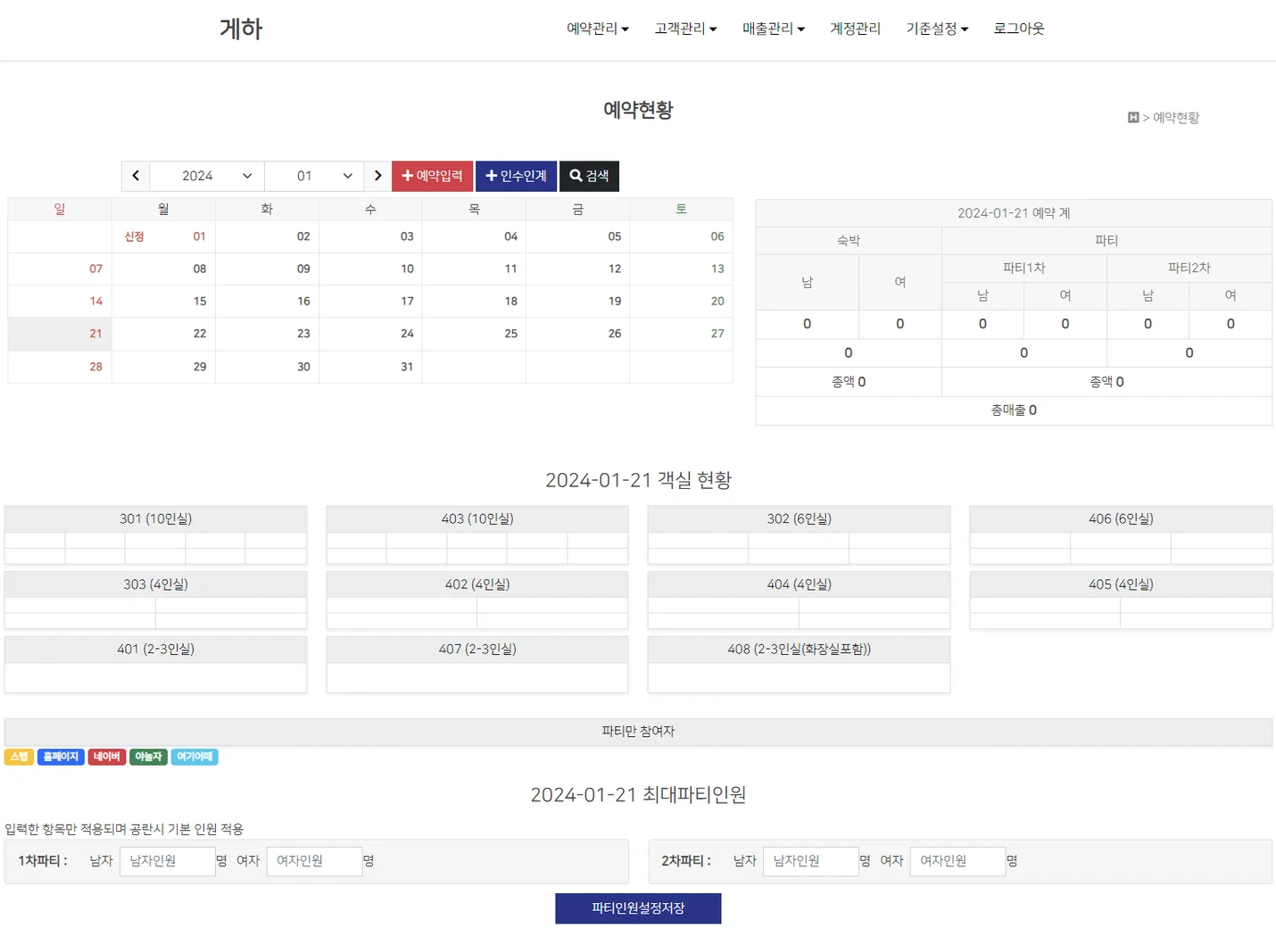 상세이미지-8