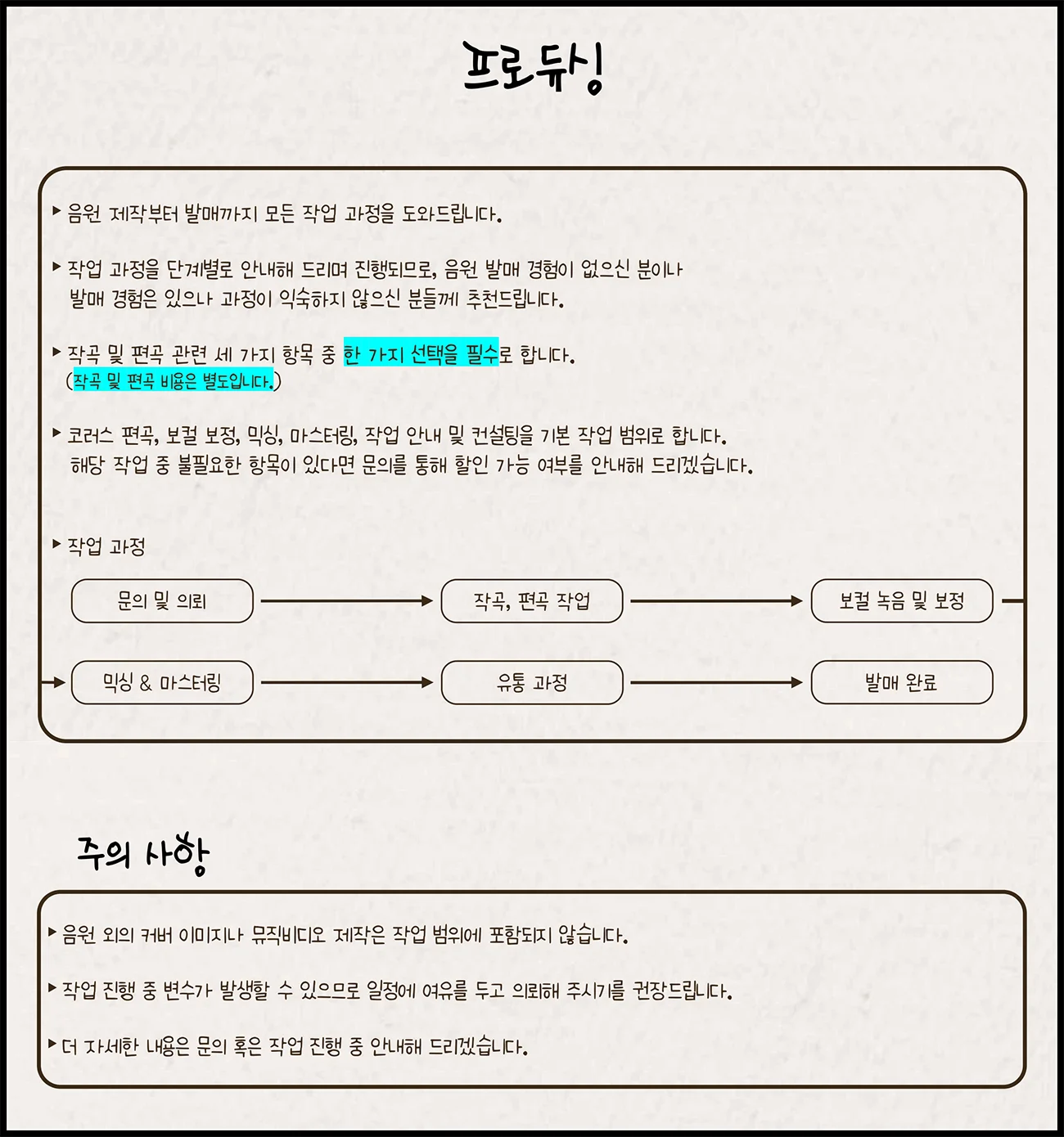 상세이미지-1