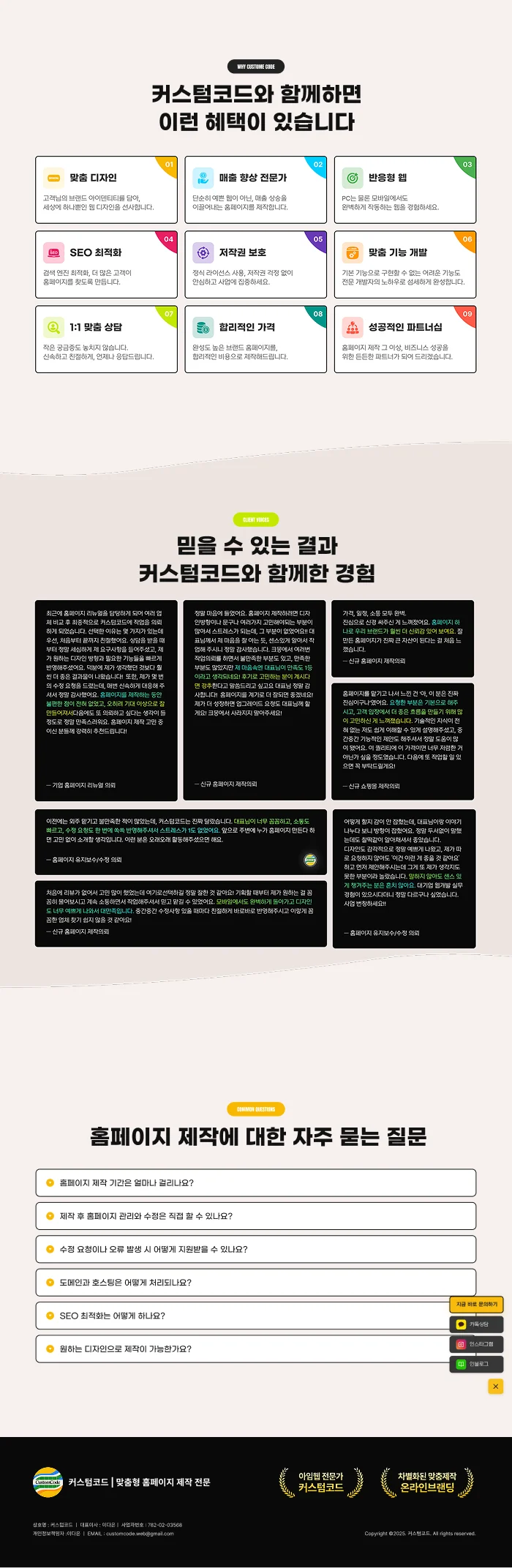 상세이미지-2