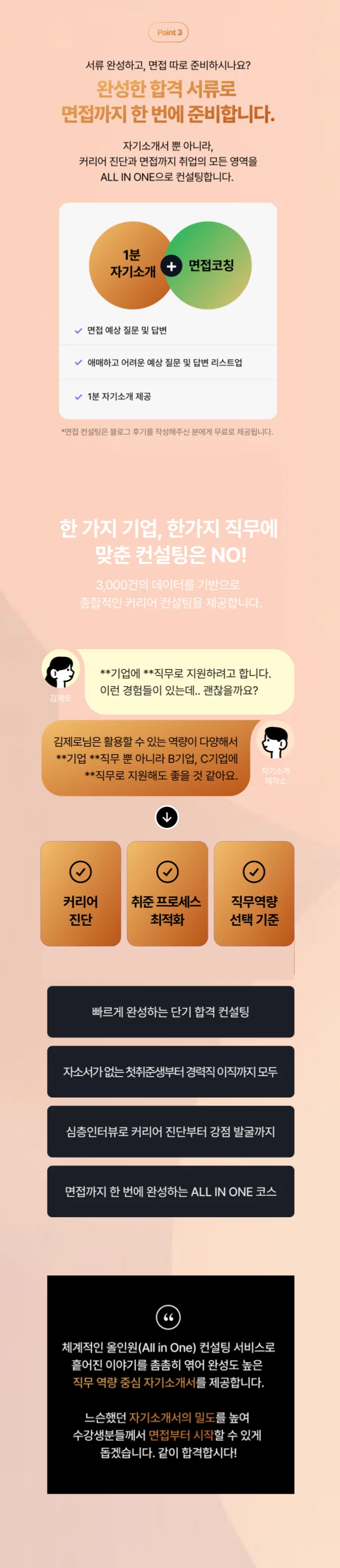 상세이미지-2