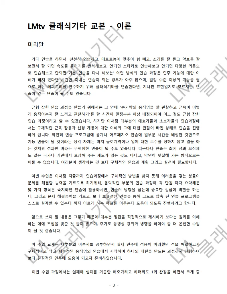 상세이미지-1