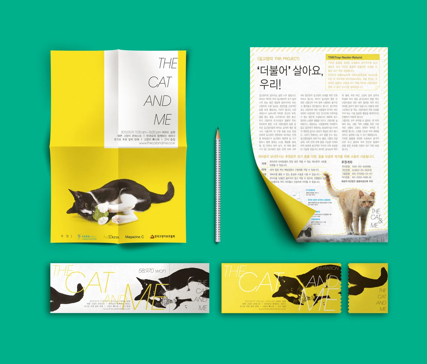 원하는 무드 다 가능 포스터 디자인 - 크몽