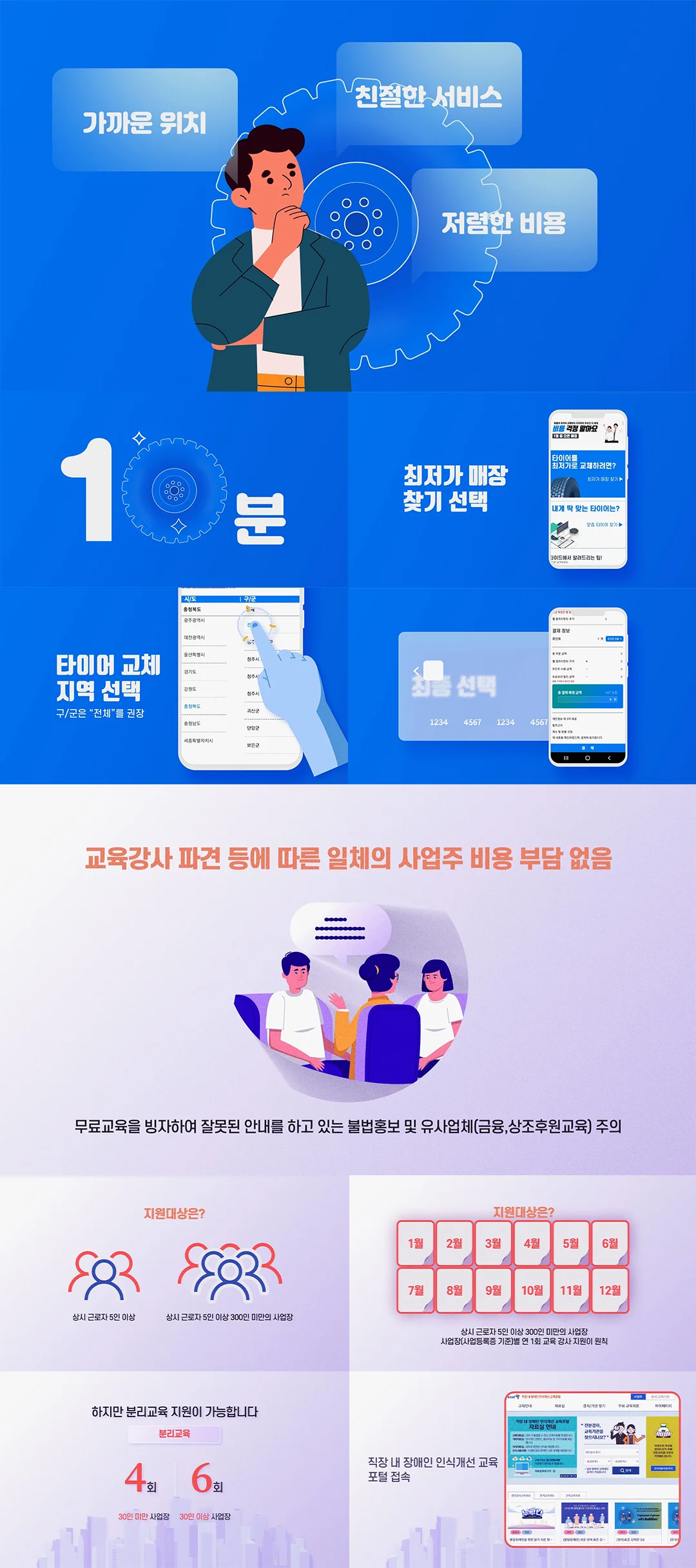 상세이미지-1